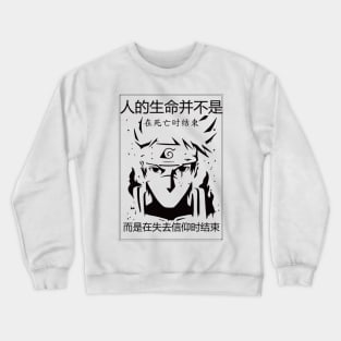 Anime gym black outline Crewneck Sweatshirt